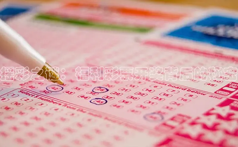 168开奖官方开奖结果查询